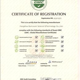 公司已通过德国TüV Rheinland认证